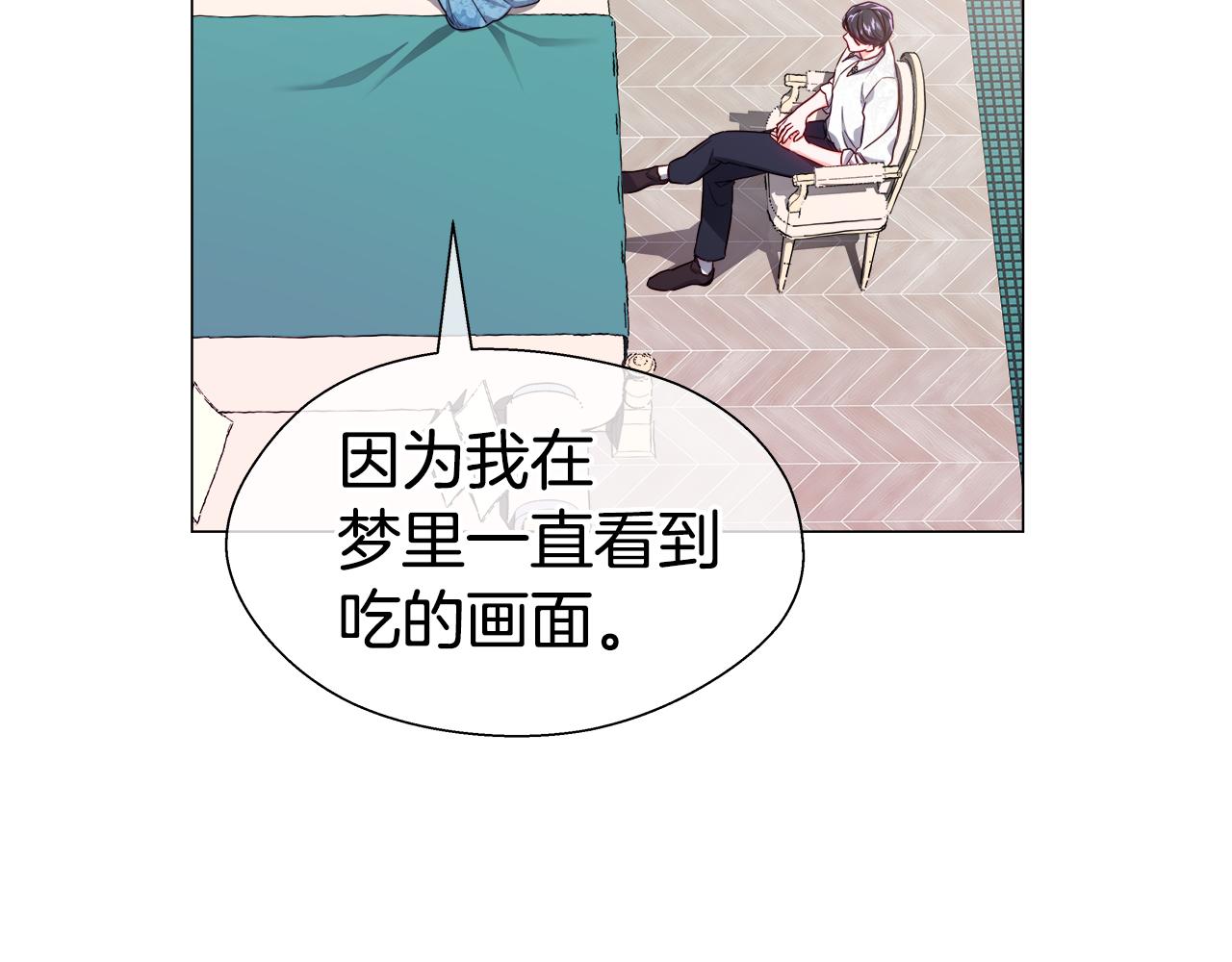 第44话 隐藏的神谕19