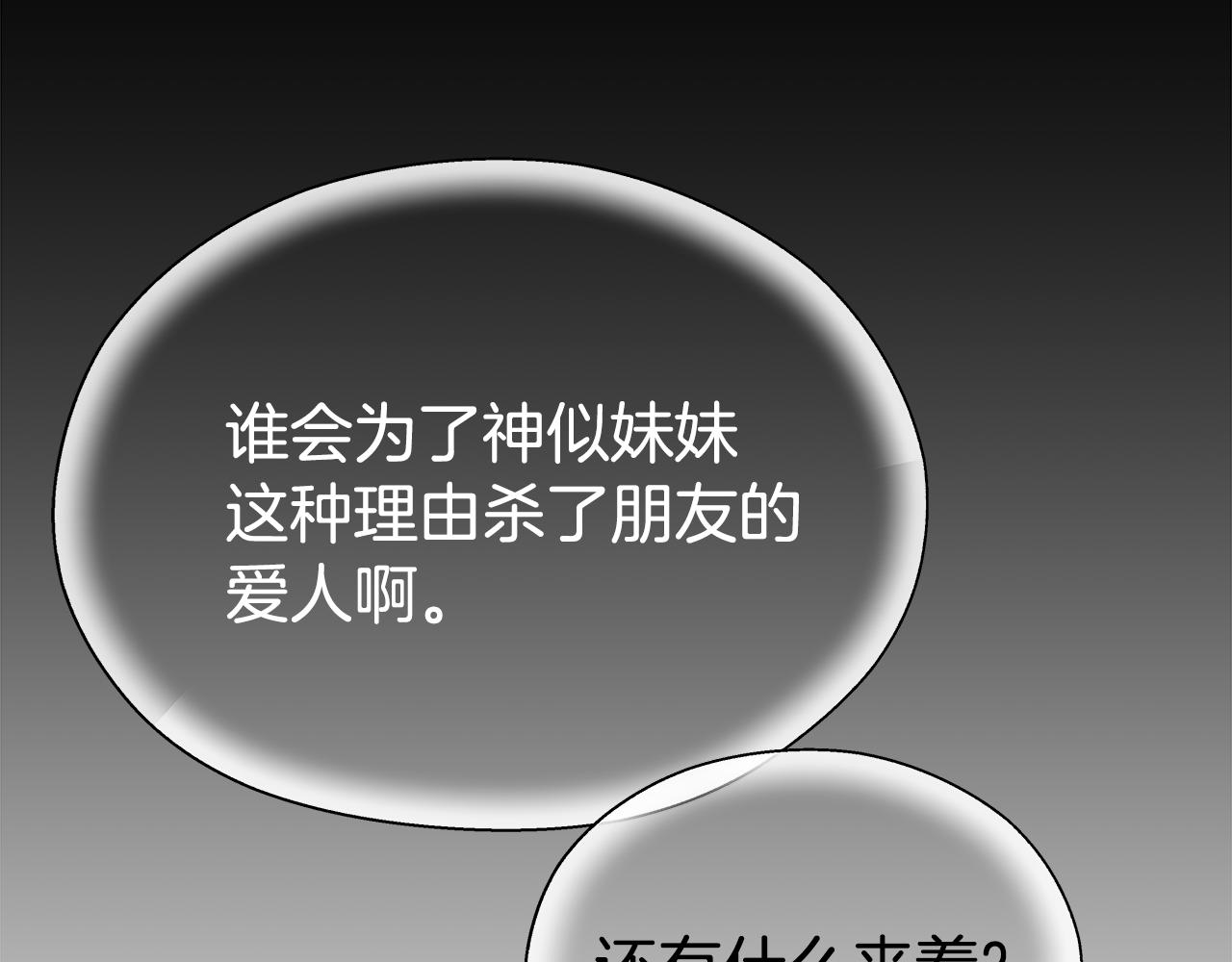 第1话 大病初癒154