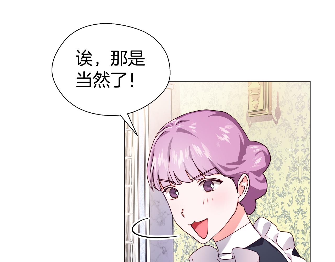 第20话 感觉被坑了69