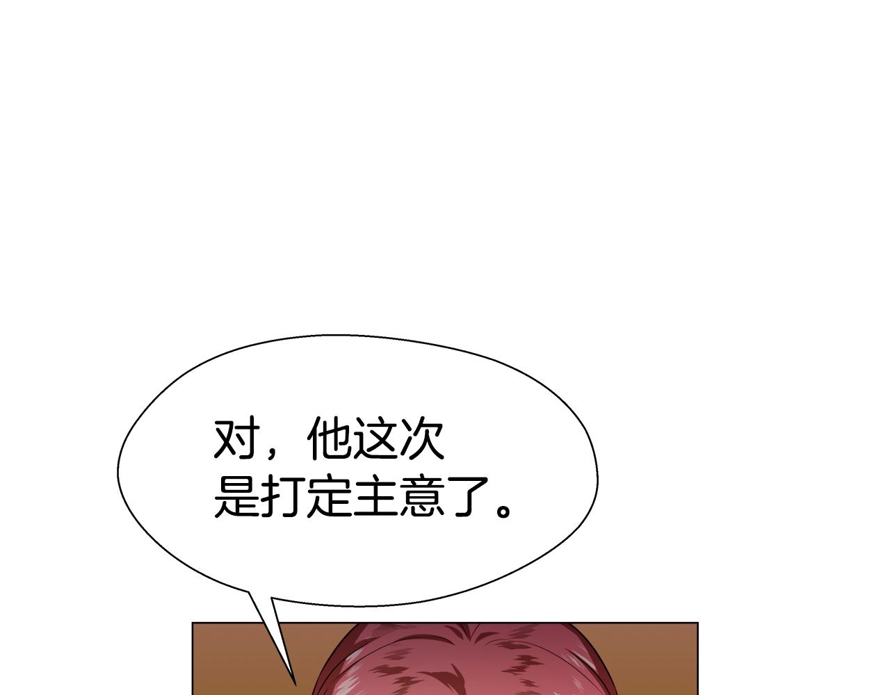 第17话 不对劲的气氛60
