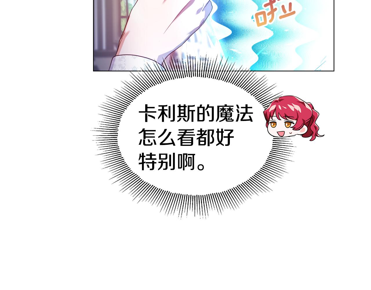第38话 成交182