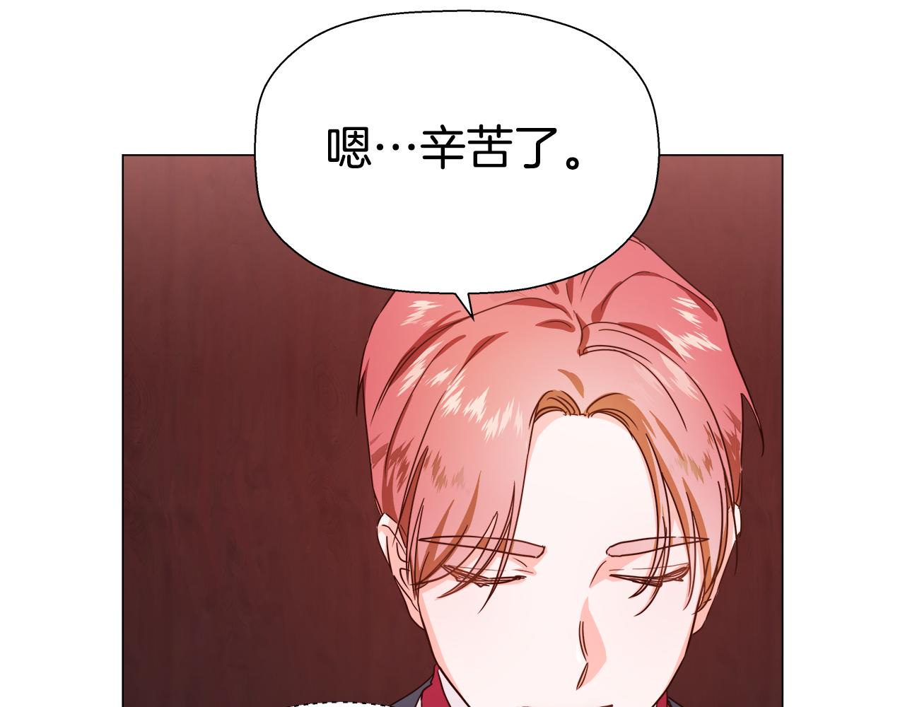 第5话 搞一笔大钱！5