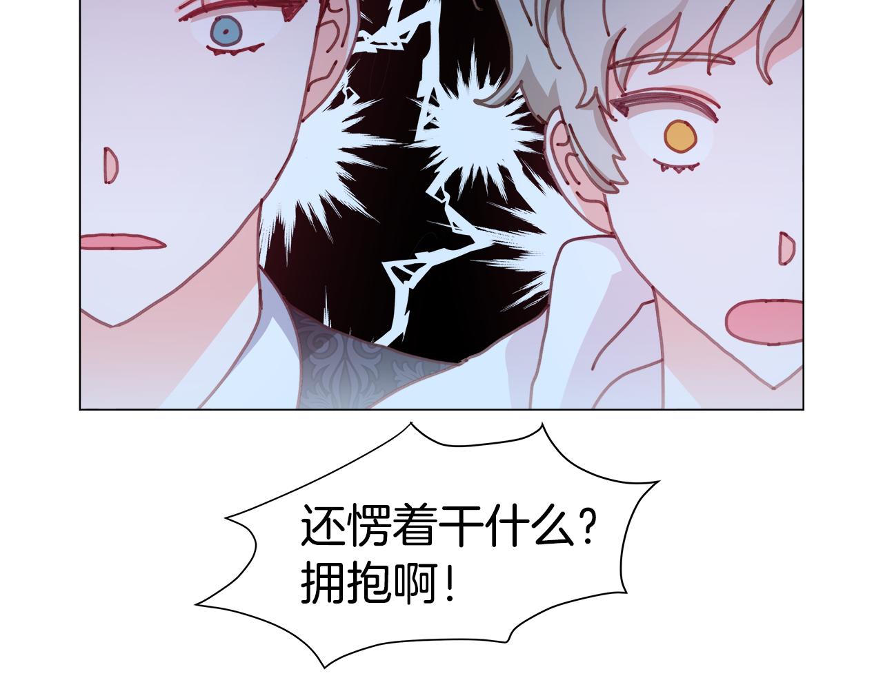 第21话 哥哥们的战争65