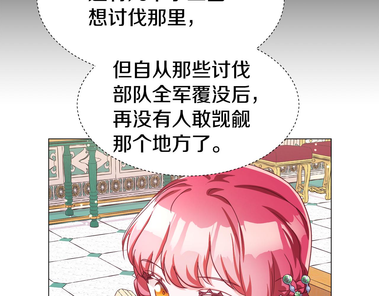 第15话 原来是玩笑131