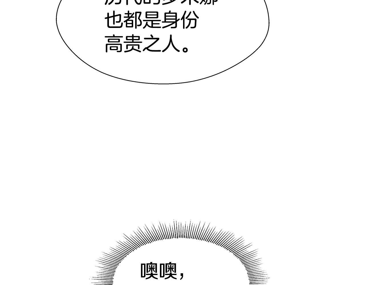 第22话 一手一个哥哥109