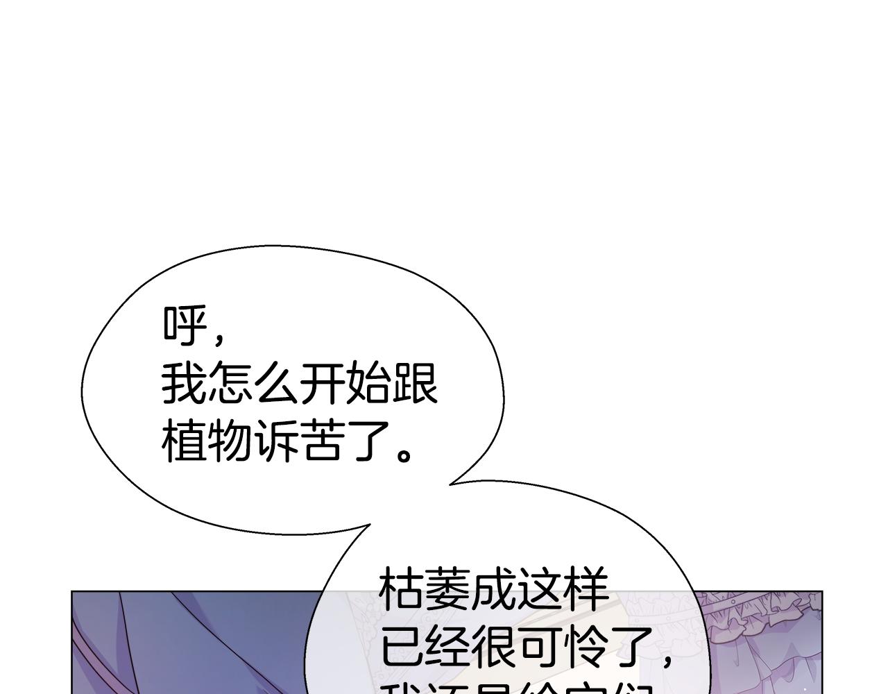 第37话 如此简单95