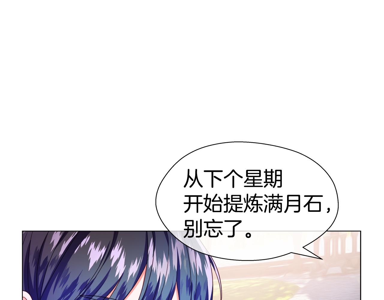 第38话 成交173