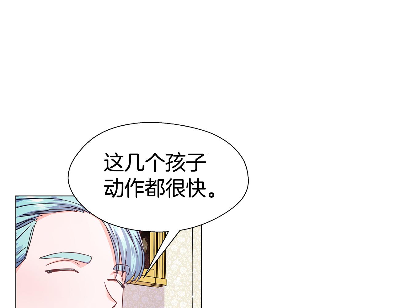 第16话 皇帝的条件4