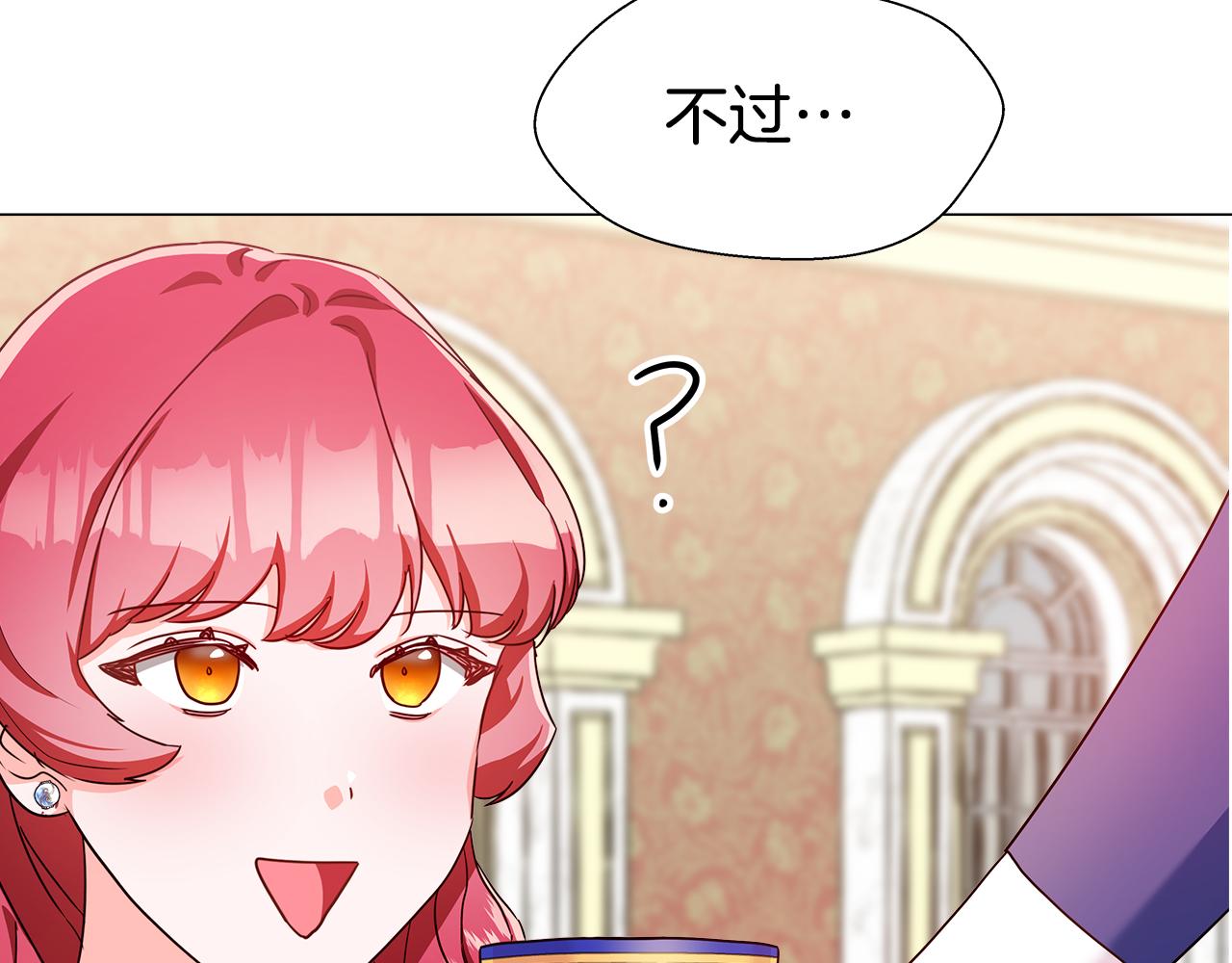第3话 初见哥哥96