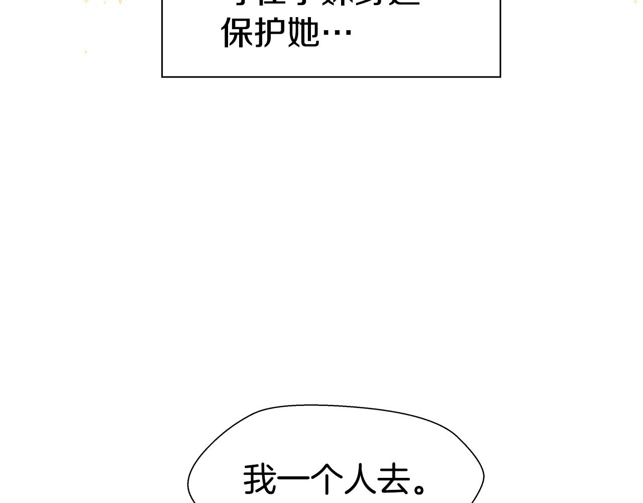 第9话 夜访黑市21