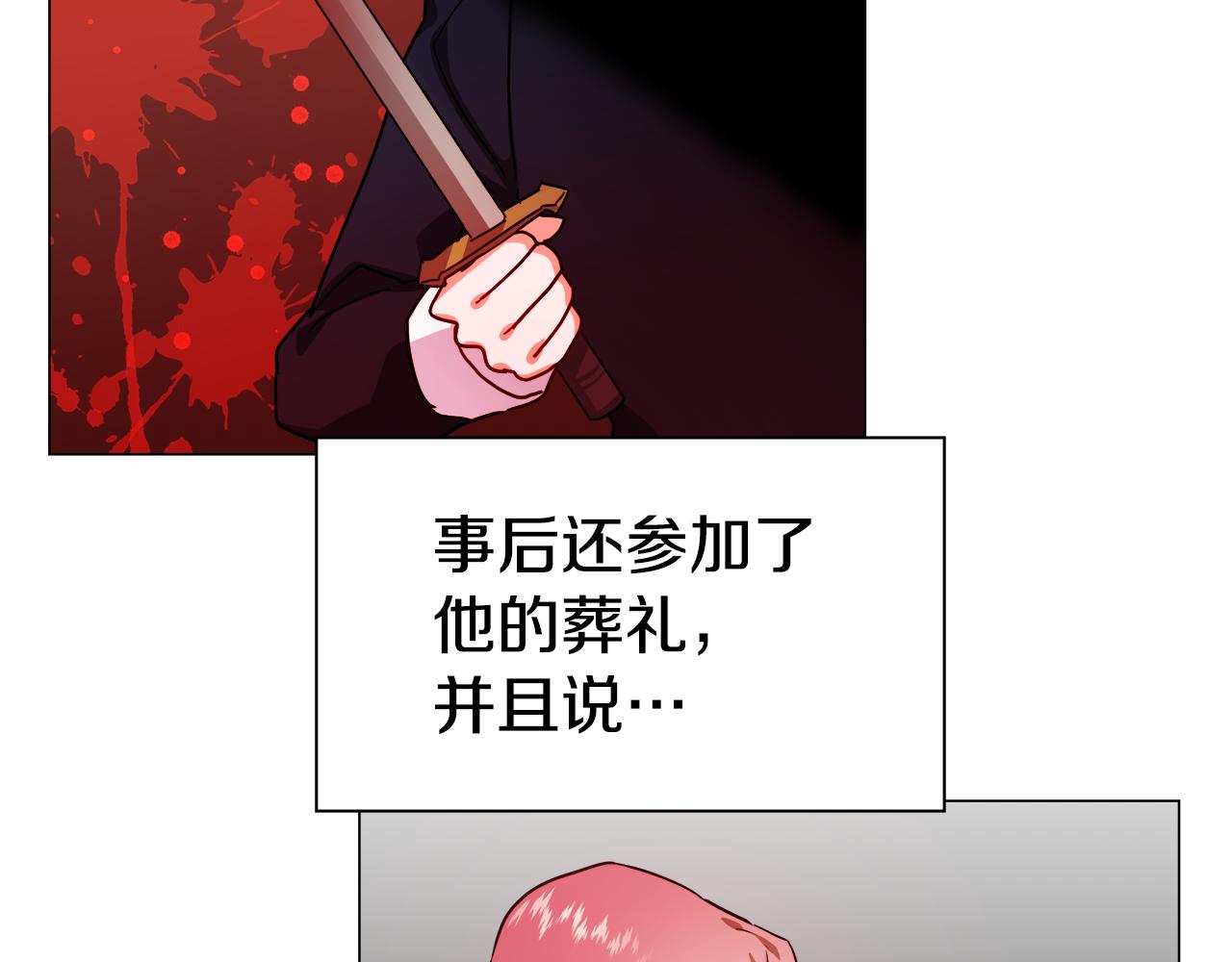 第3话 初见哥哥56