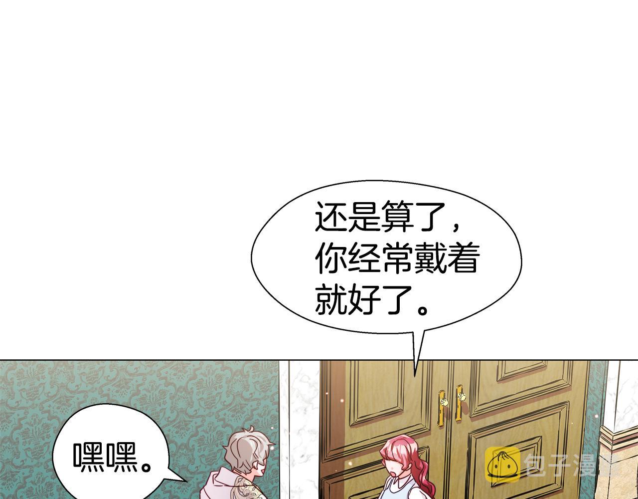 第13话 传家宝34