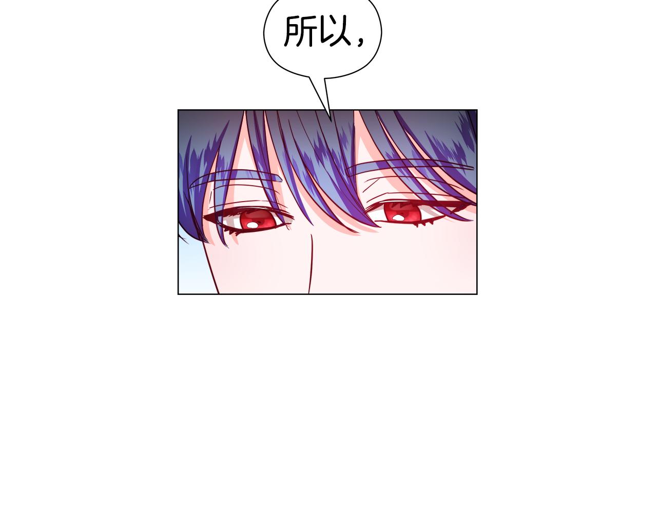 第47话 皇帝的帮手173