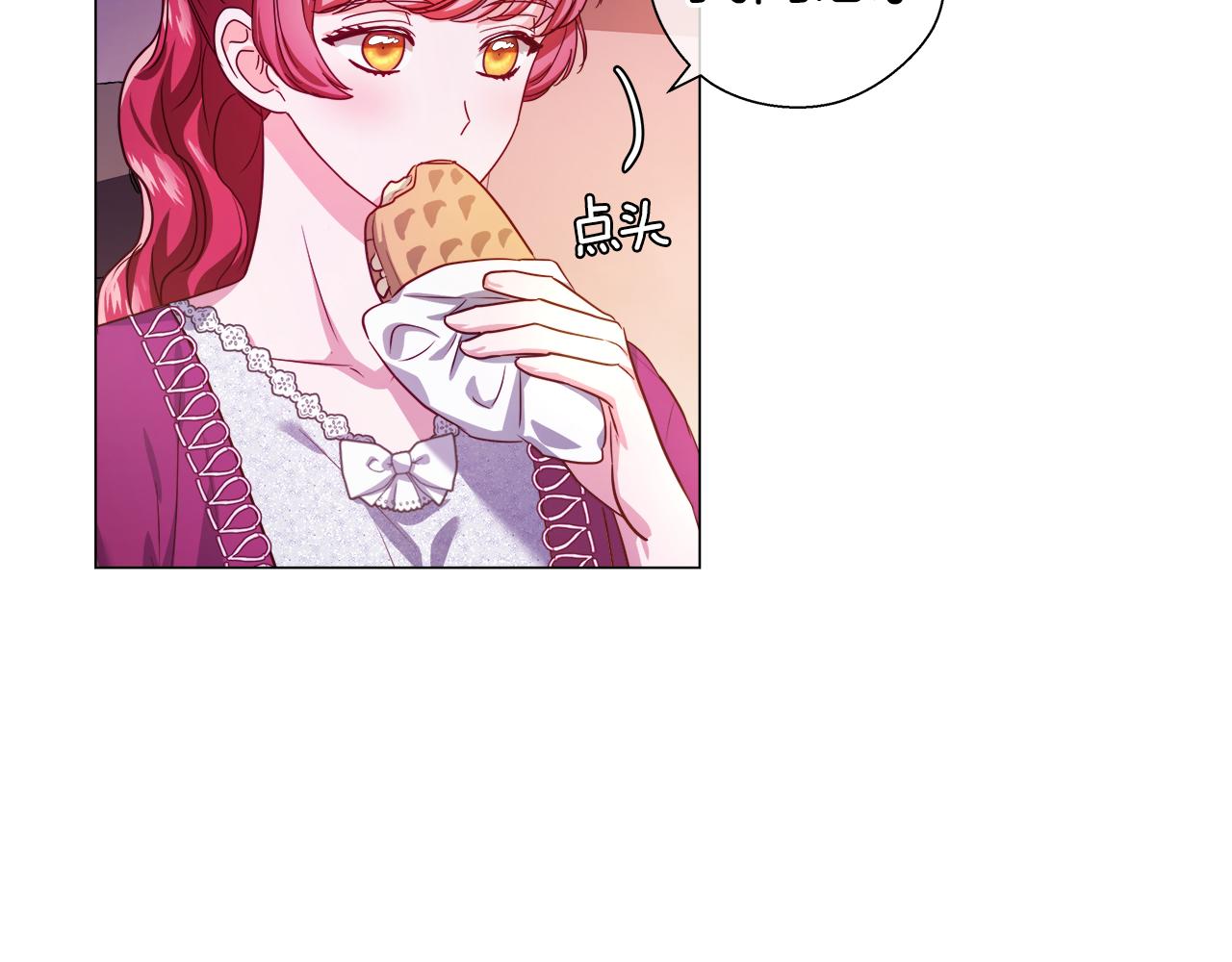 第43话 爱蜜莉雅的记忆174
