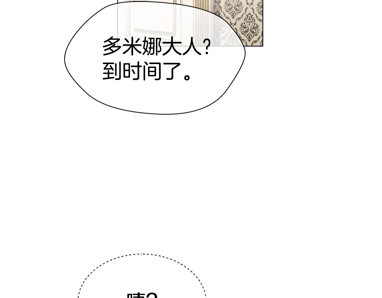 第30话 不好的预感105