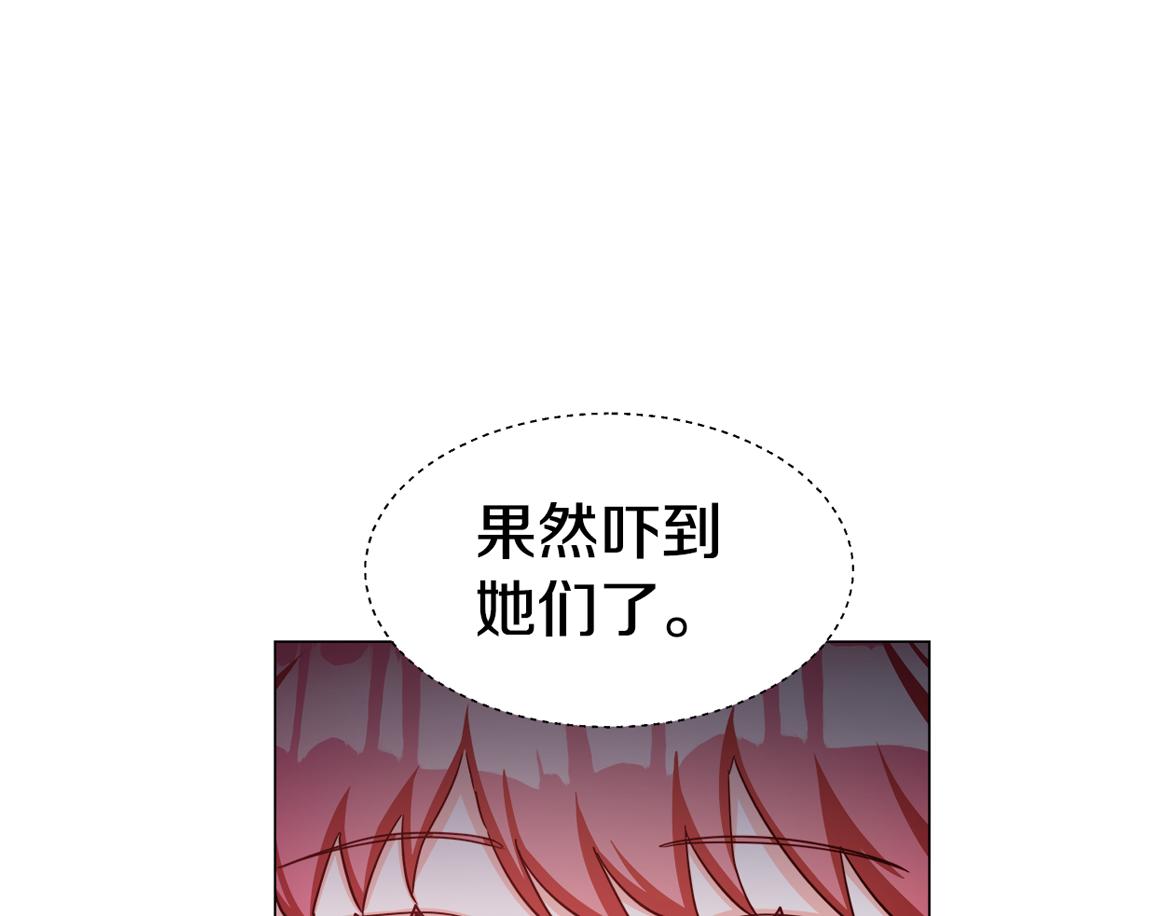 第7话 报复性消费170