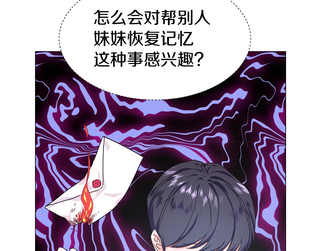 第5话 搞一笔大钱！116