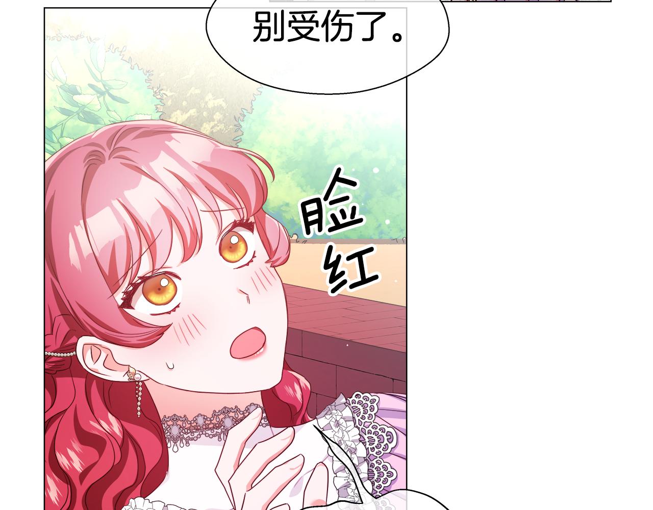 第35话 纠缠不休181