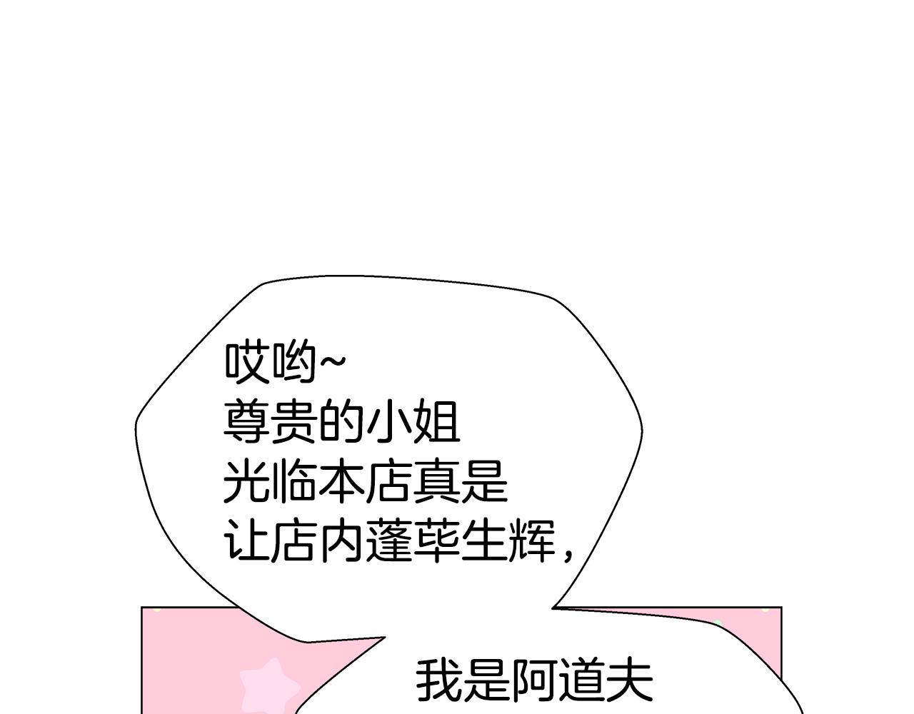 第7话 报复性消费123