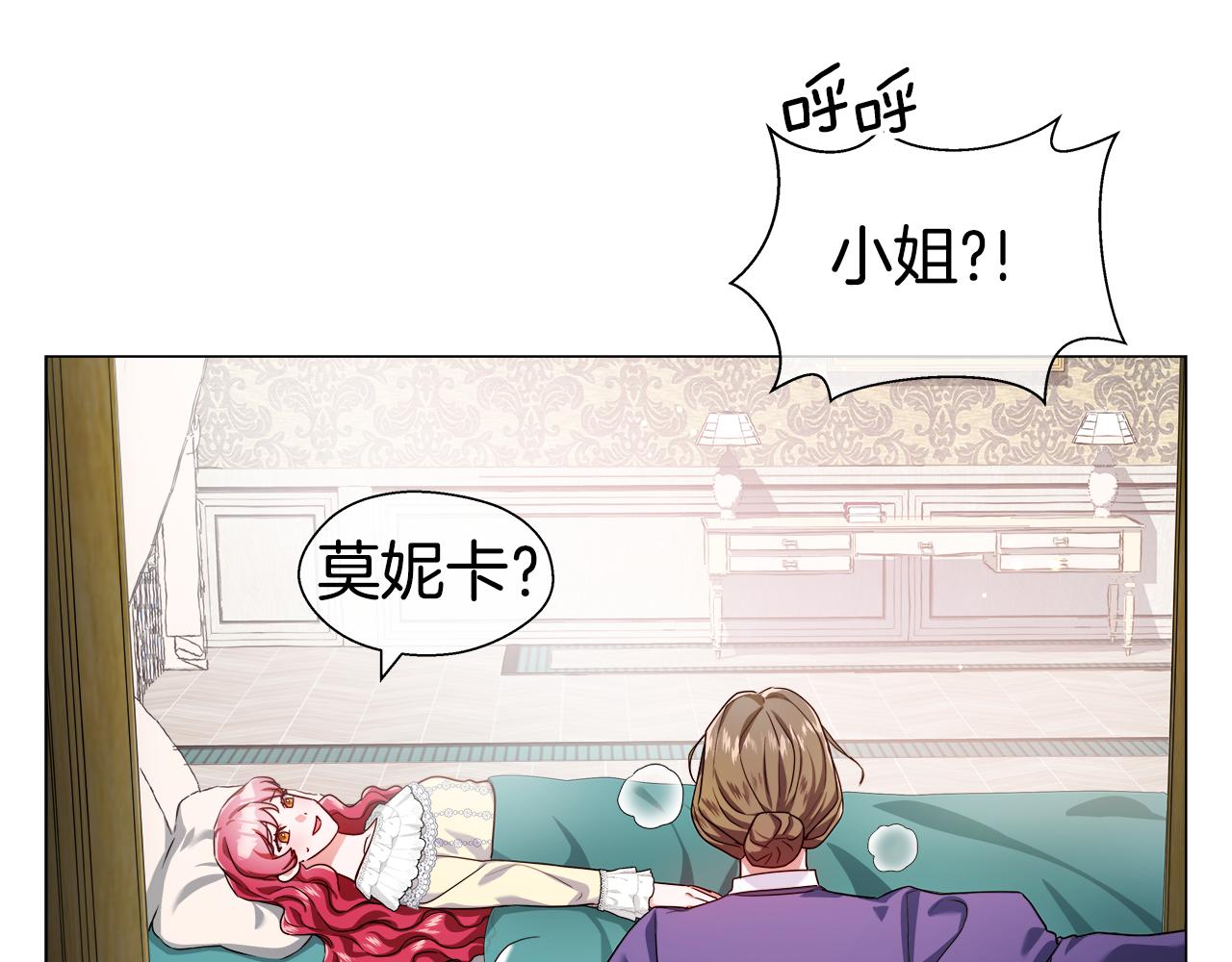 第33话 被抛弃的小动物90