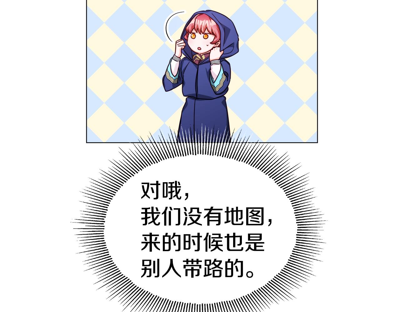 第11话 要钱还是要尊严？117