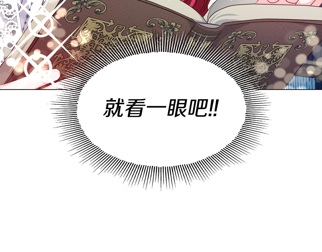 第40话 令人窒息的早餐190