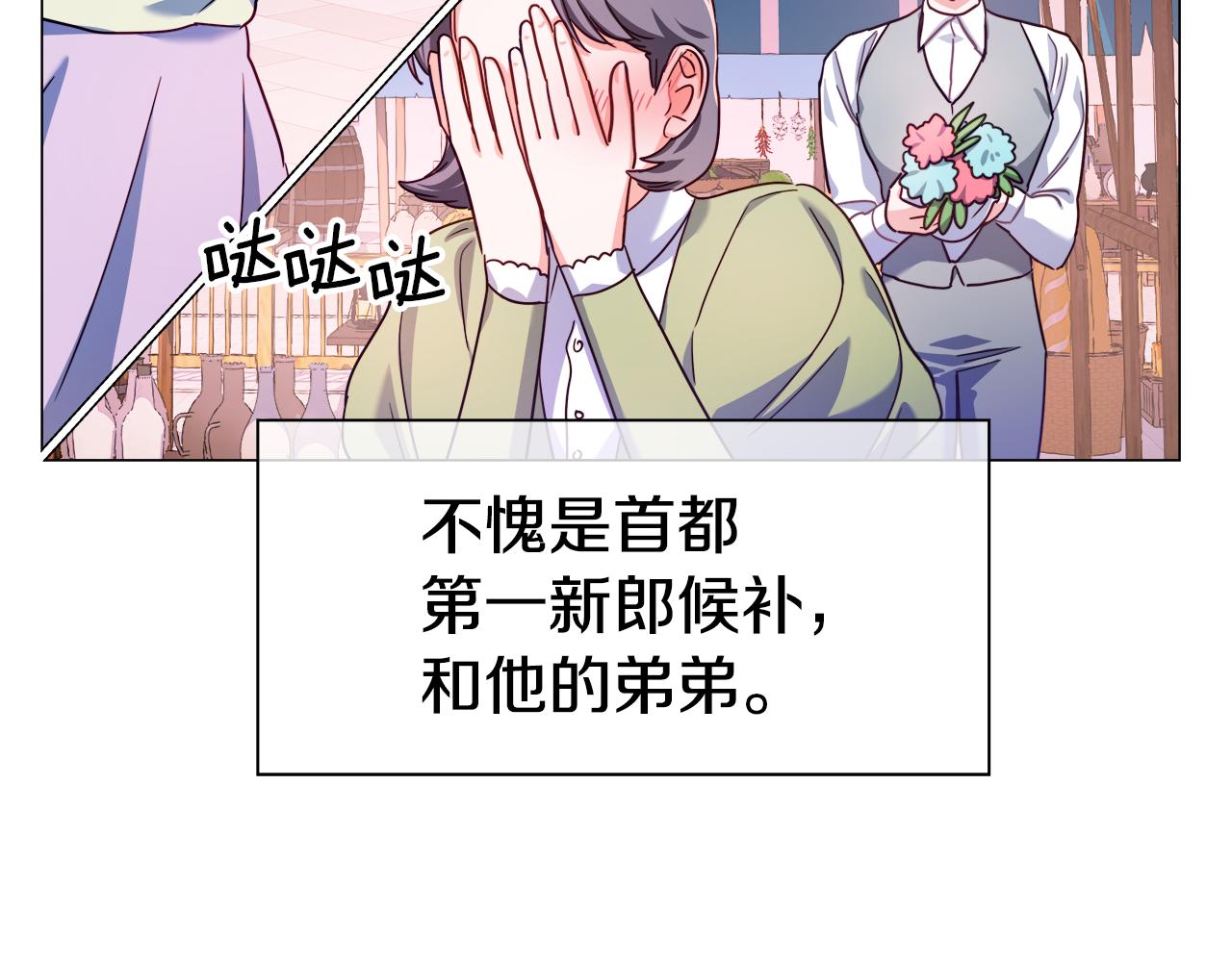 第25话 空前盛况149