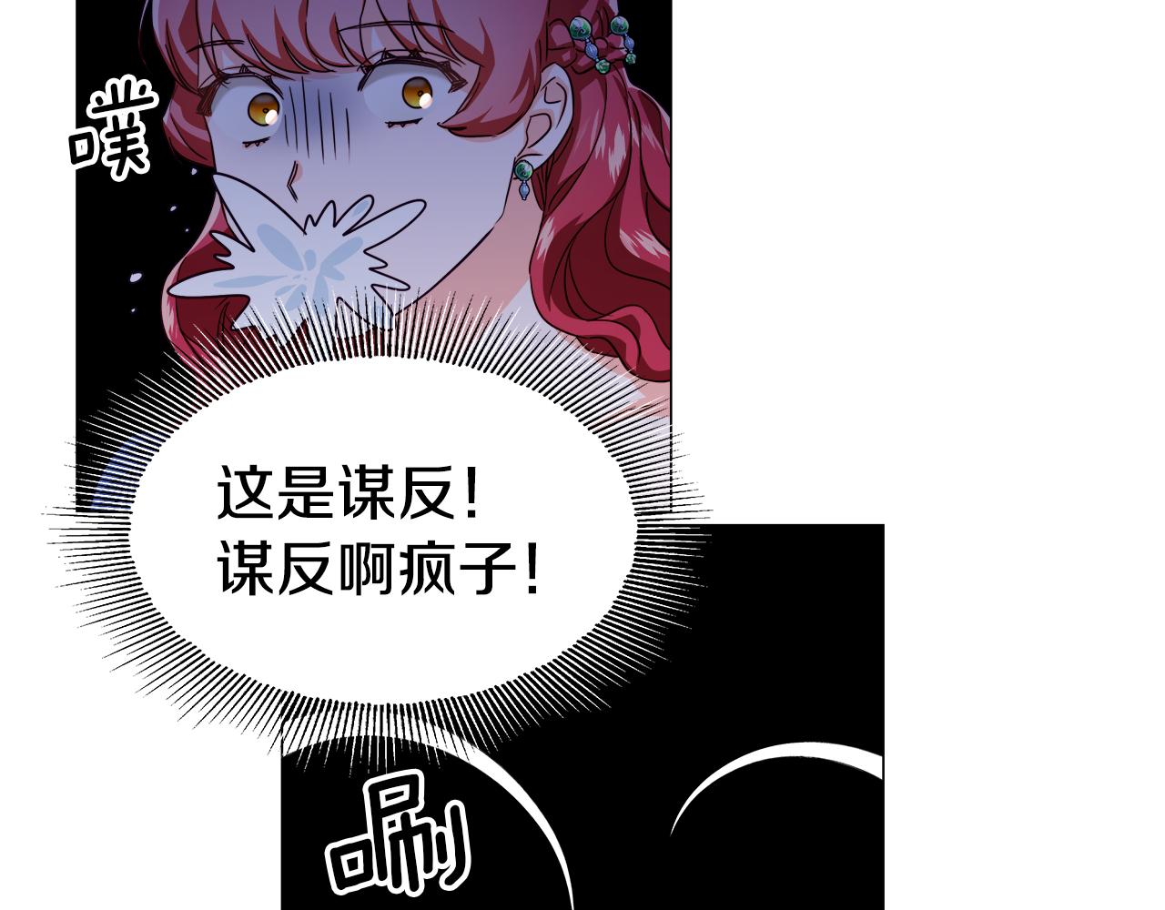 第15话 原来是玩笑146