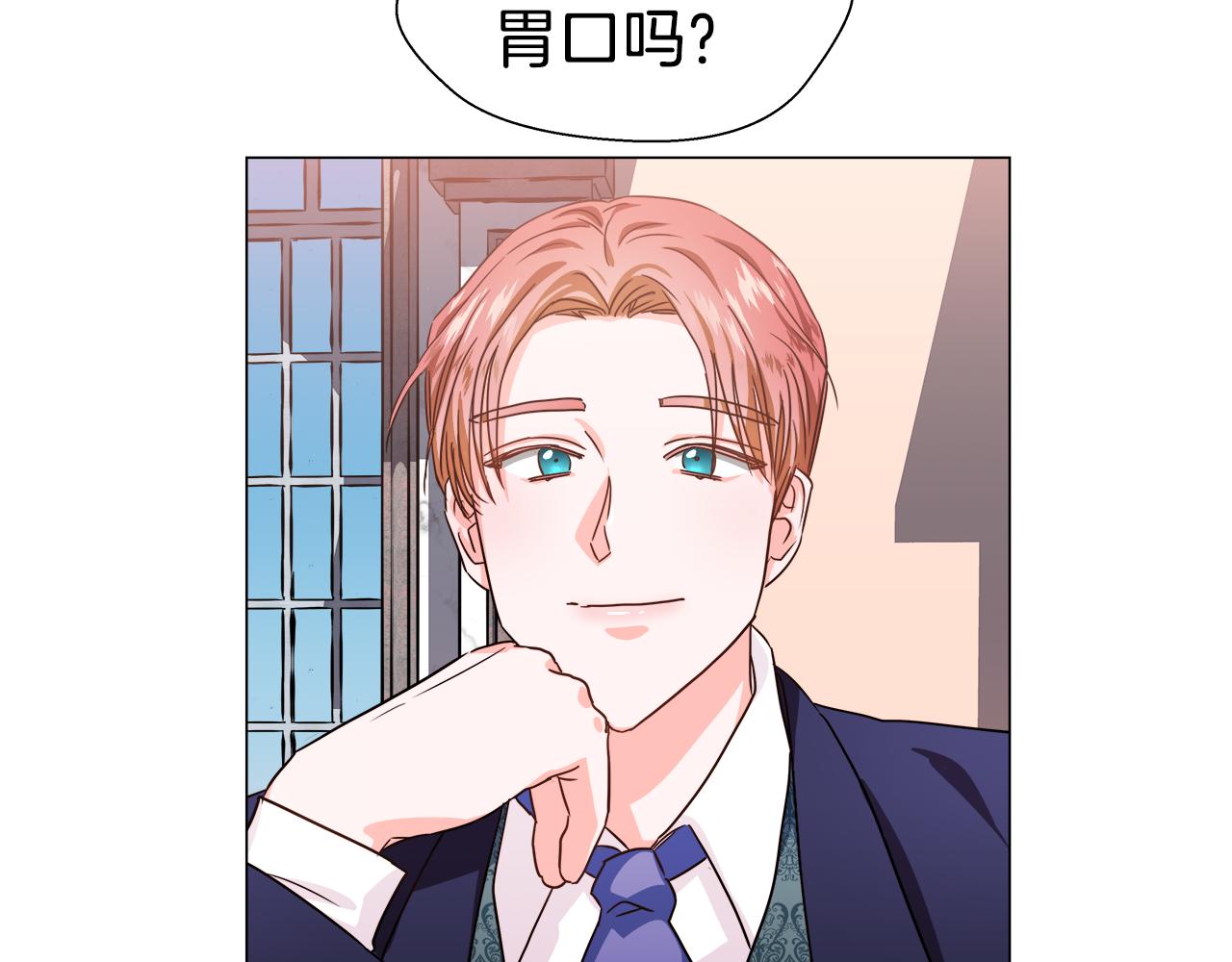 第5话 搞一笔大钱！128
