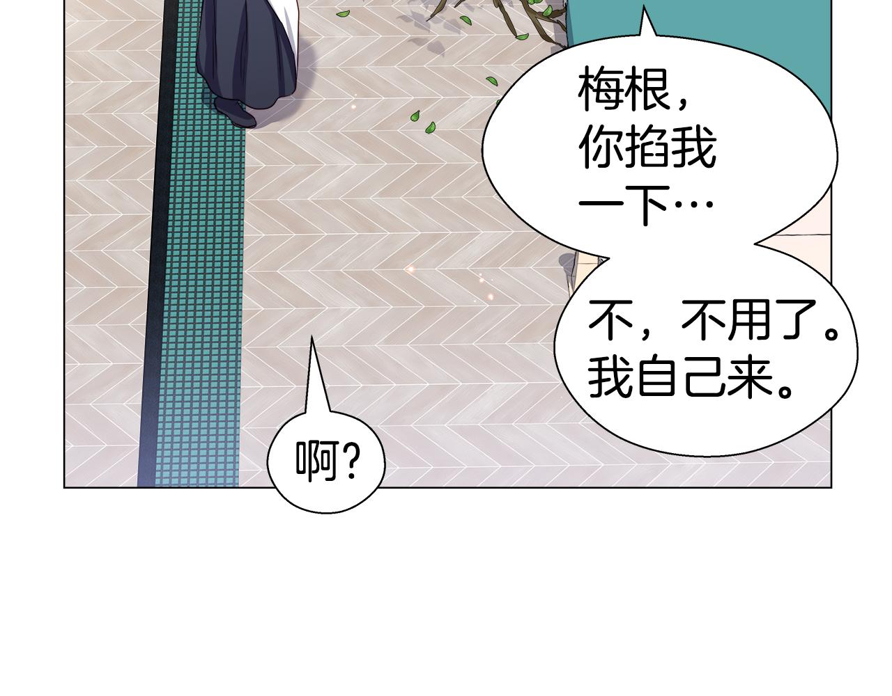 第41话 龙的烙印165