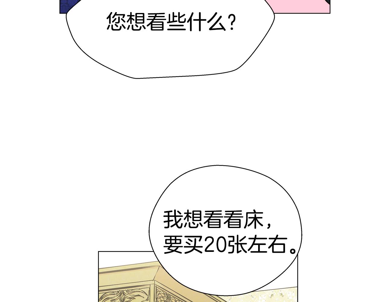 第7话 报复性消费125