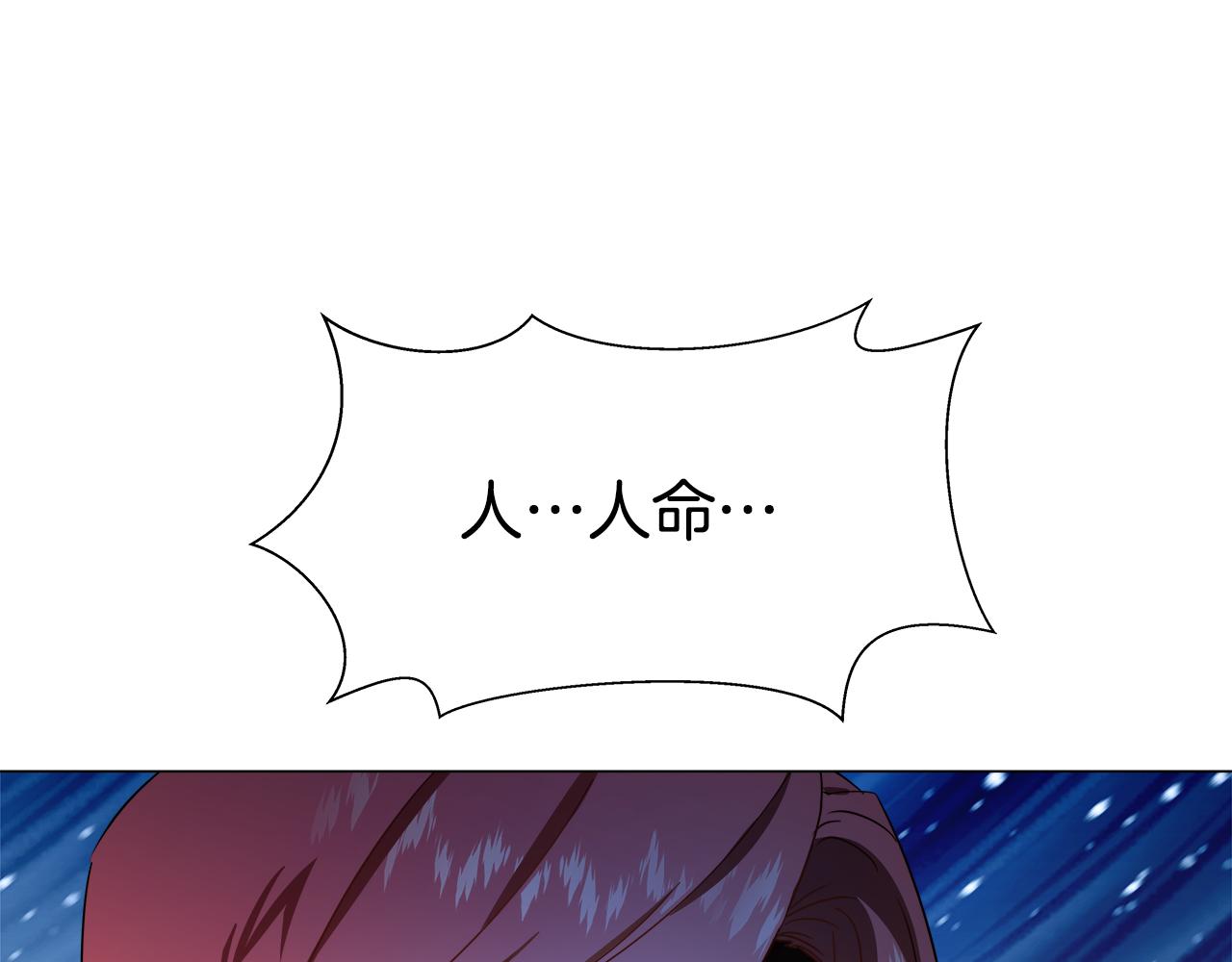 第3话 初见哥哥182