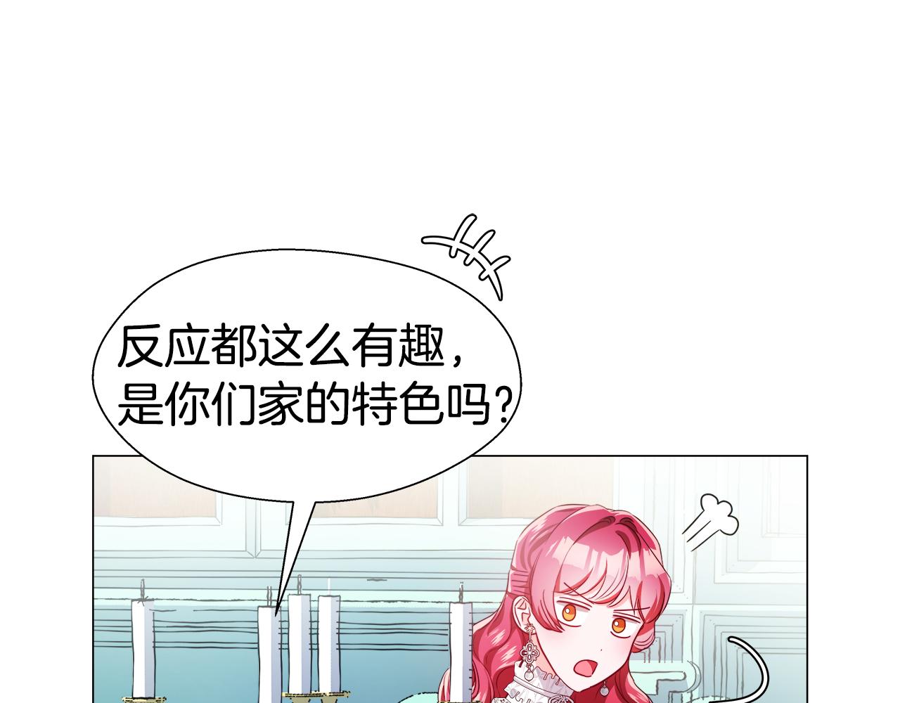 第40话 令人窒息的早餐81