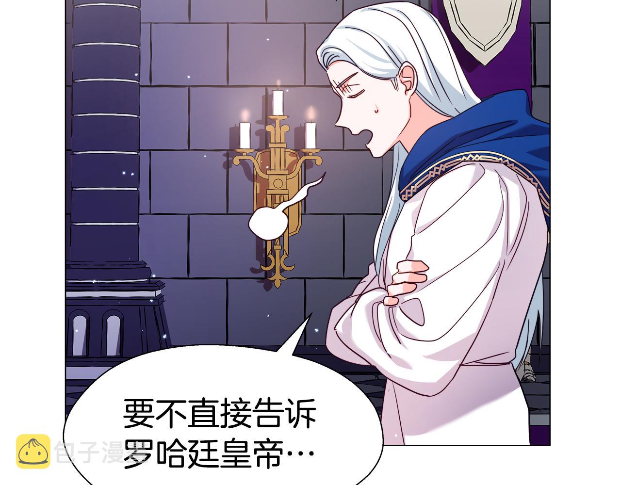 第17话 不对劲的气氛28