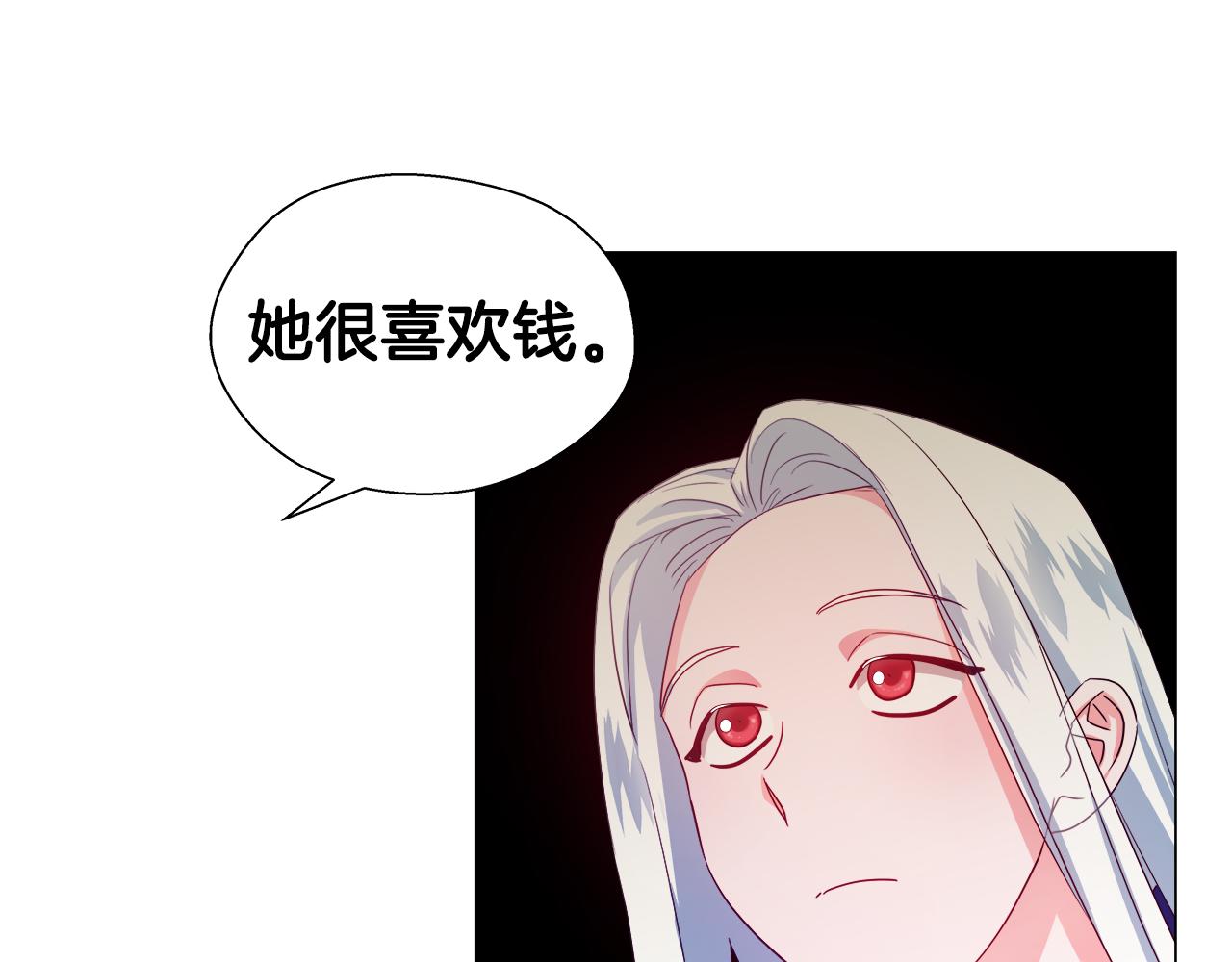 第39话 你好没用110