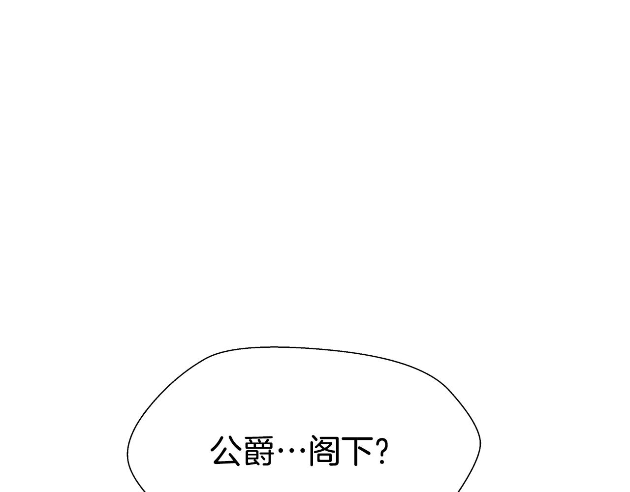 第3话 初见哥哥160