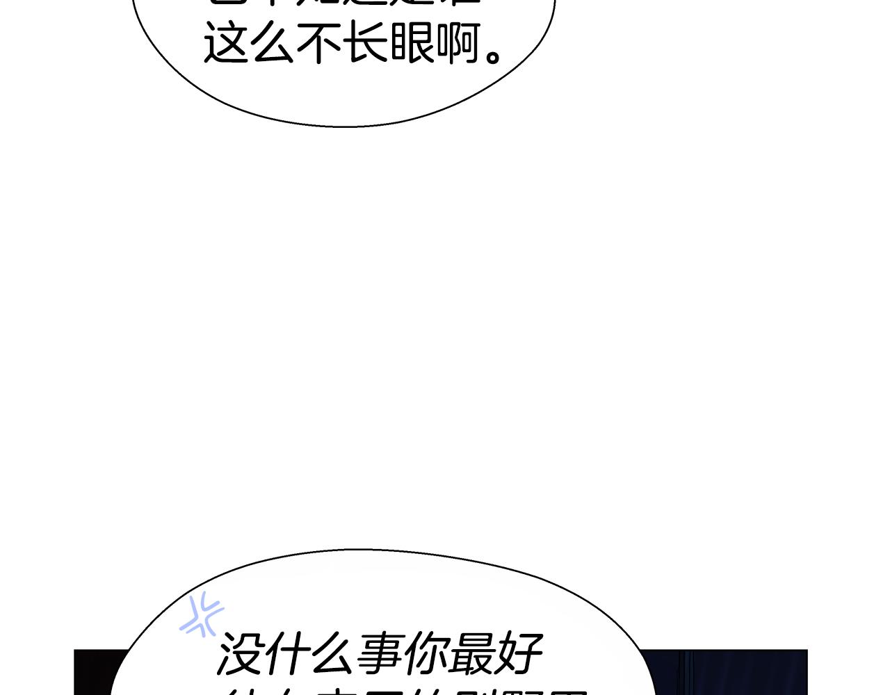 第40话 令人窒息的早餐29