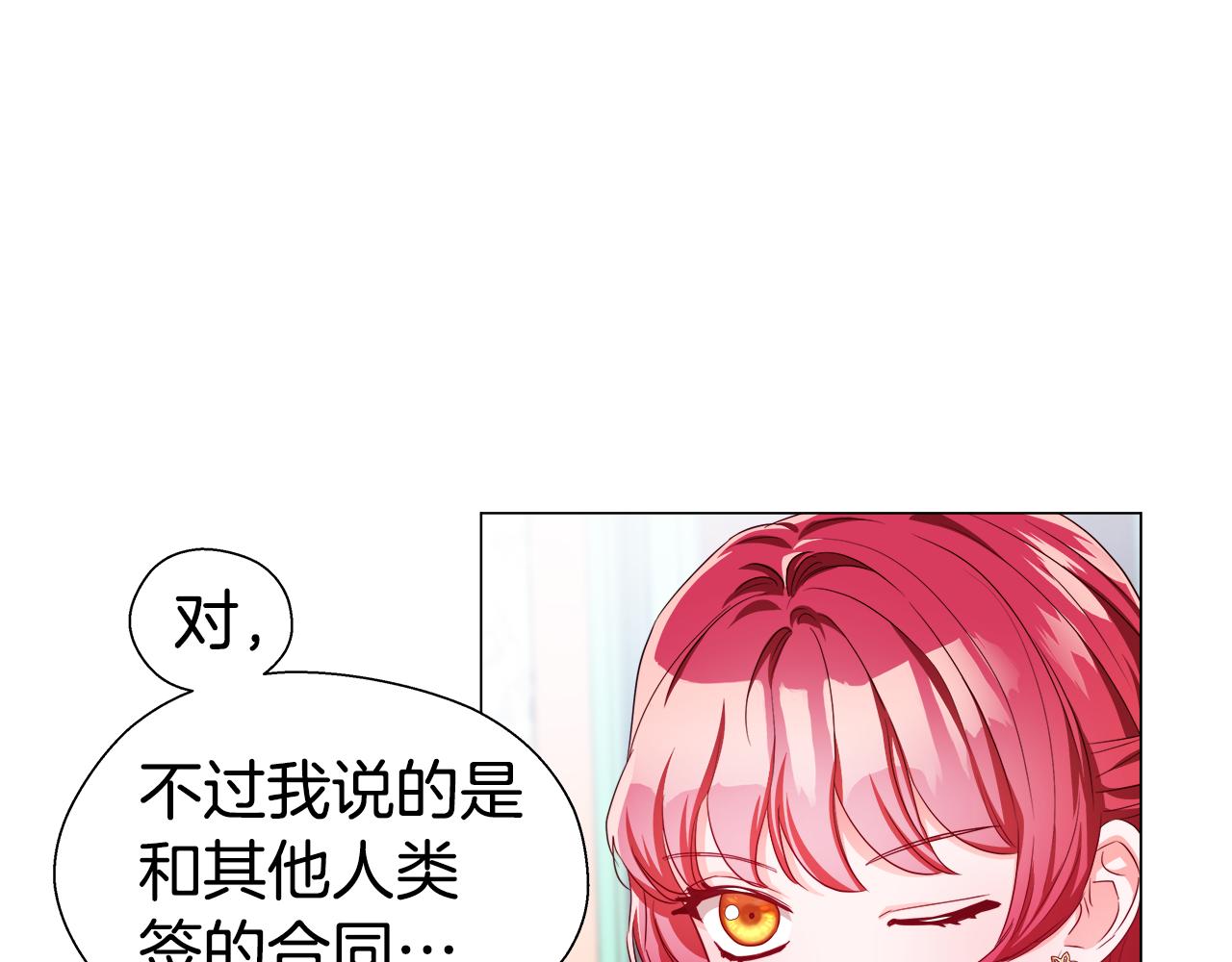 第40话 令人窒息的早餐108