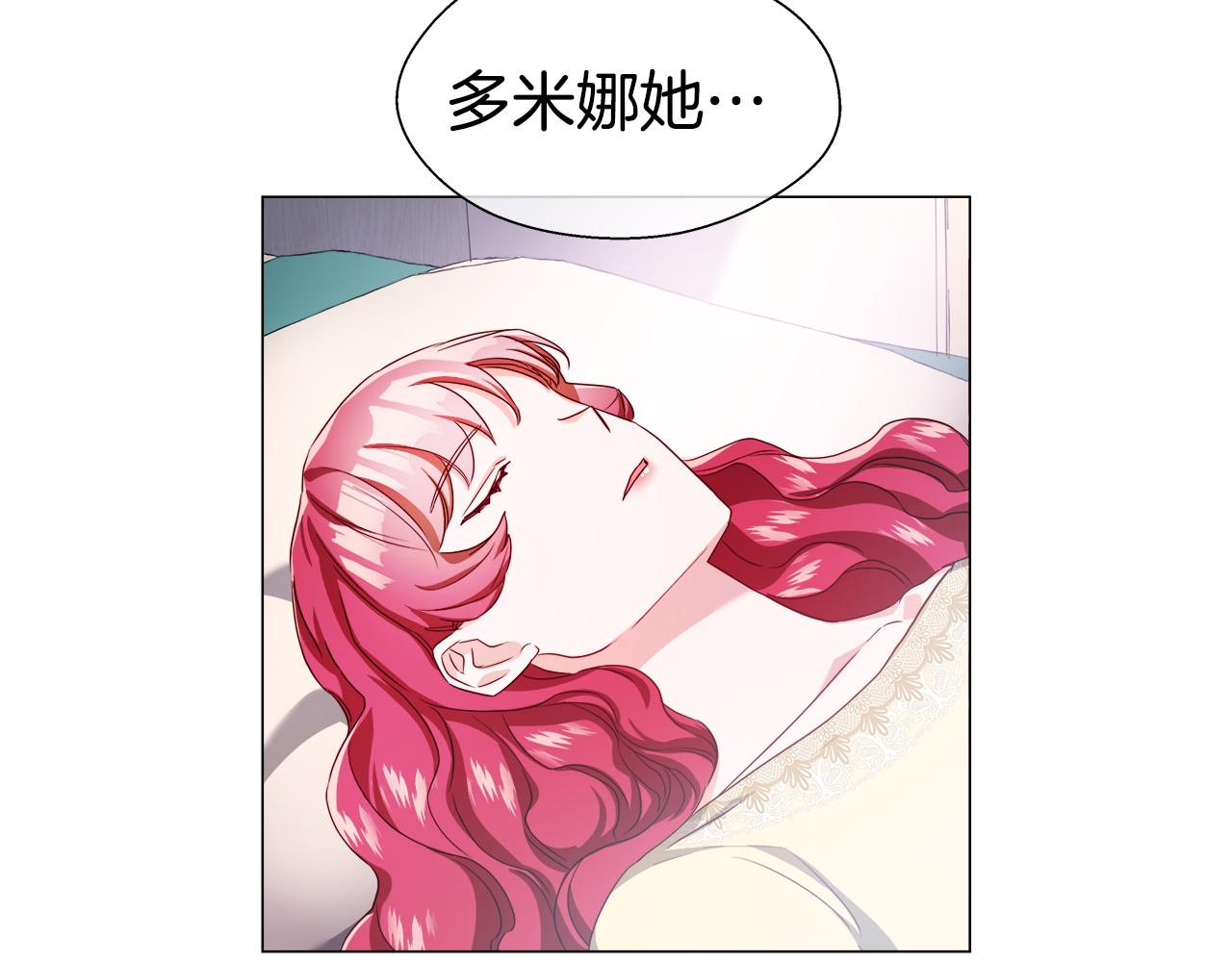 第32话 那个人类32