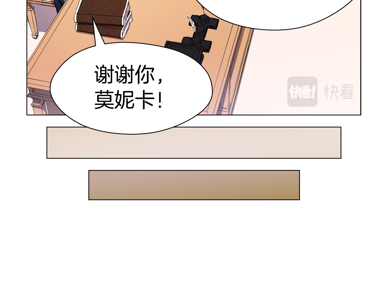 第22话 一手一个哥哥78