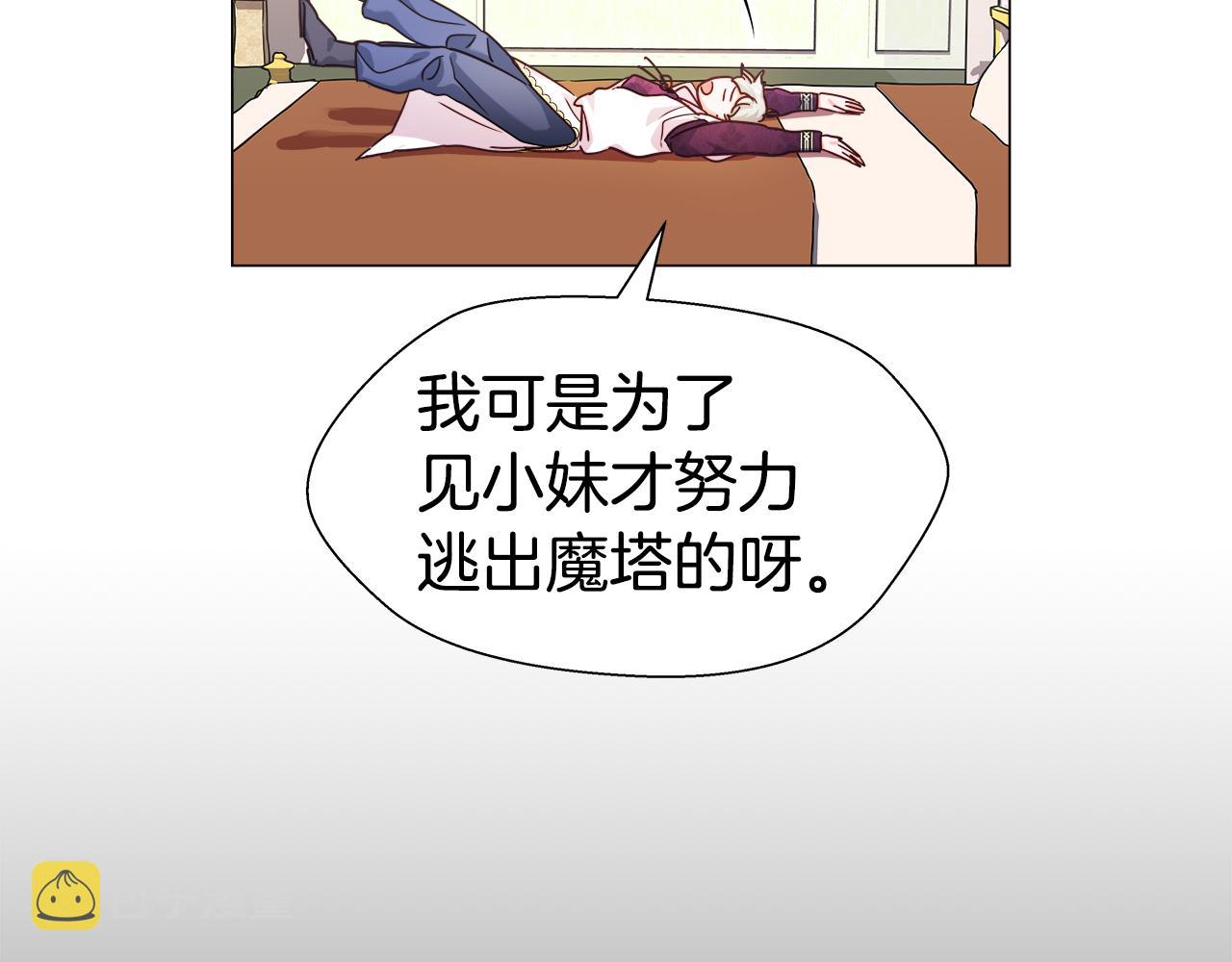 第9话 夜访黑市5