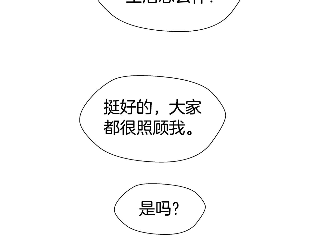 第5话 搞一笔大钱！134