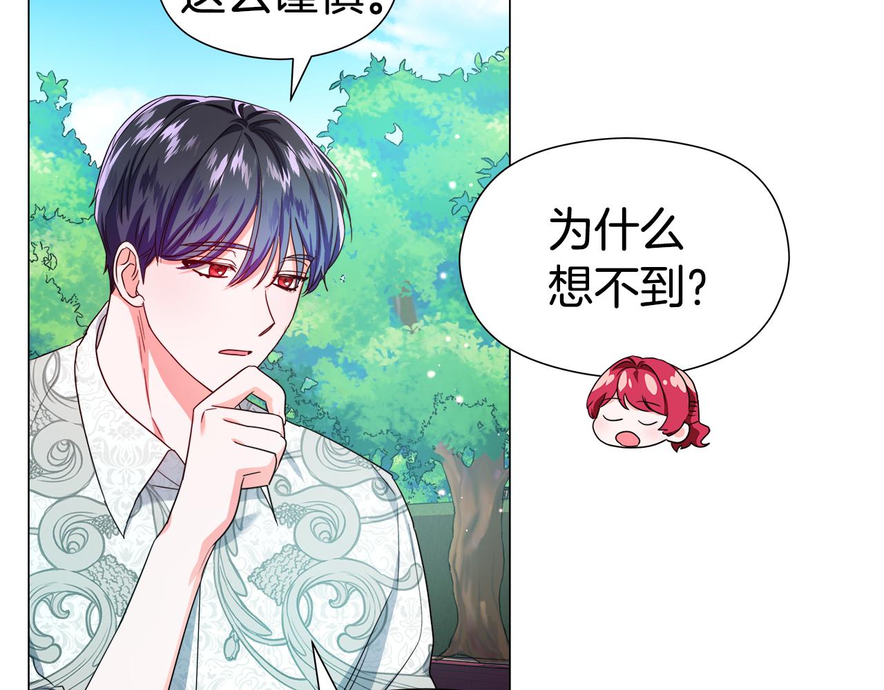 第46话 硬闯皇城84