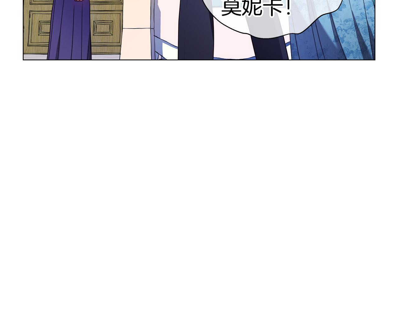 第44话 隐藏的神谕59