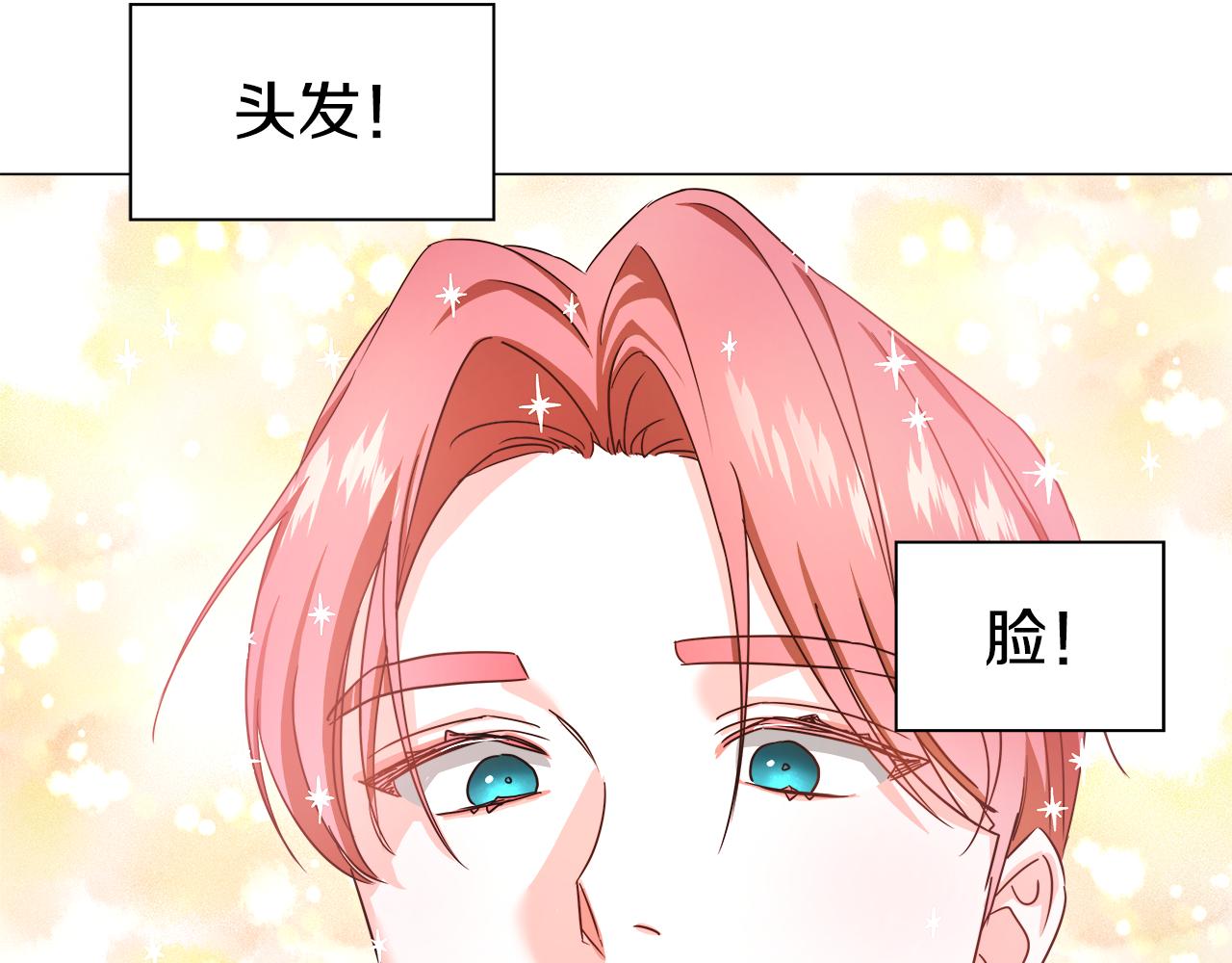 第3话 初见哥哥125