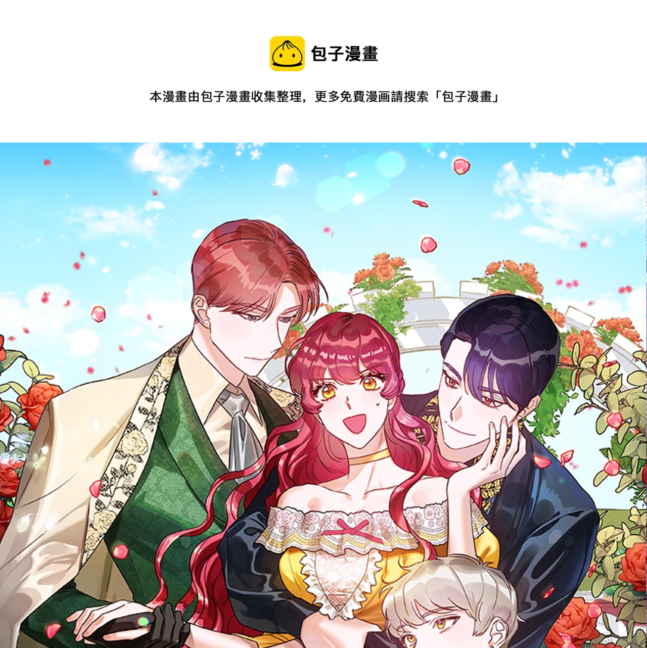 第25话 空前盛况20
