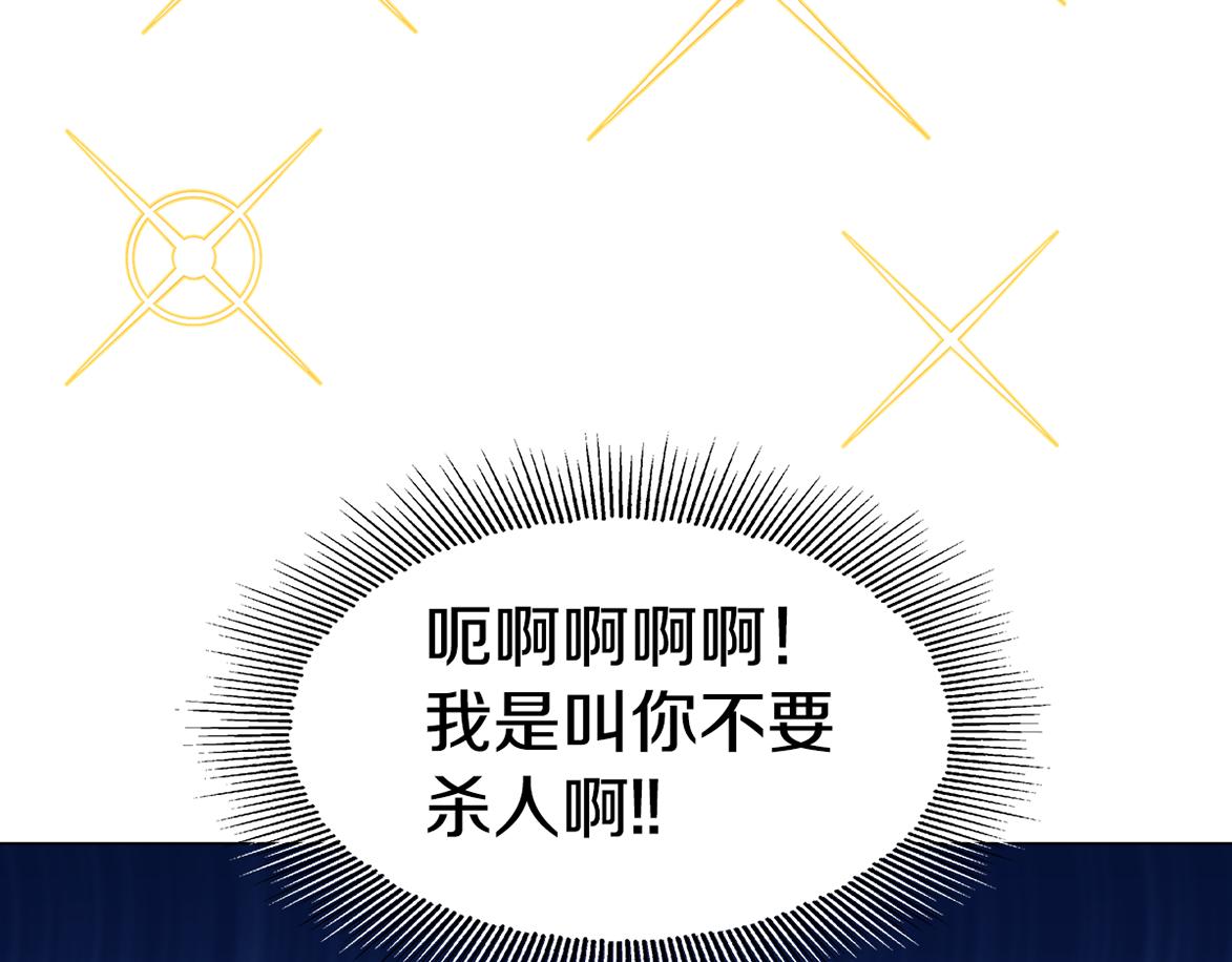 第3话 初见哥哥191
