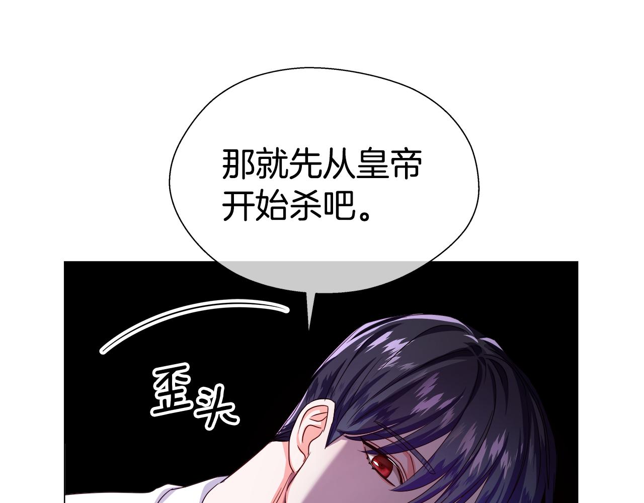 第35话 纠缠不休64