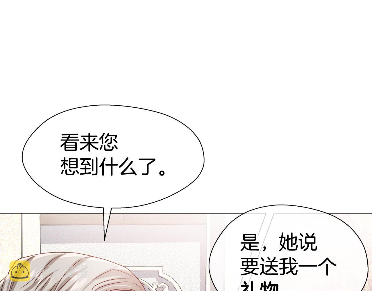 第42话 女神的礼物90
