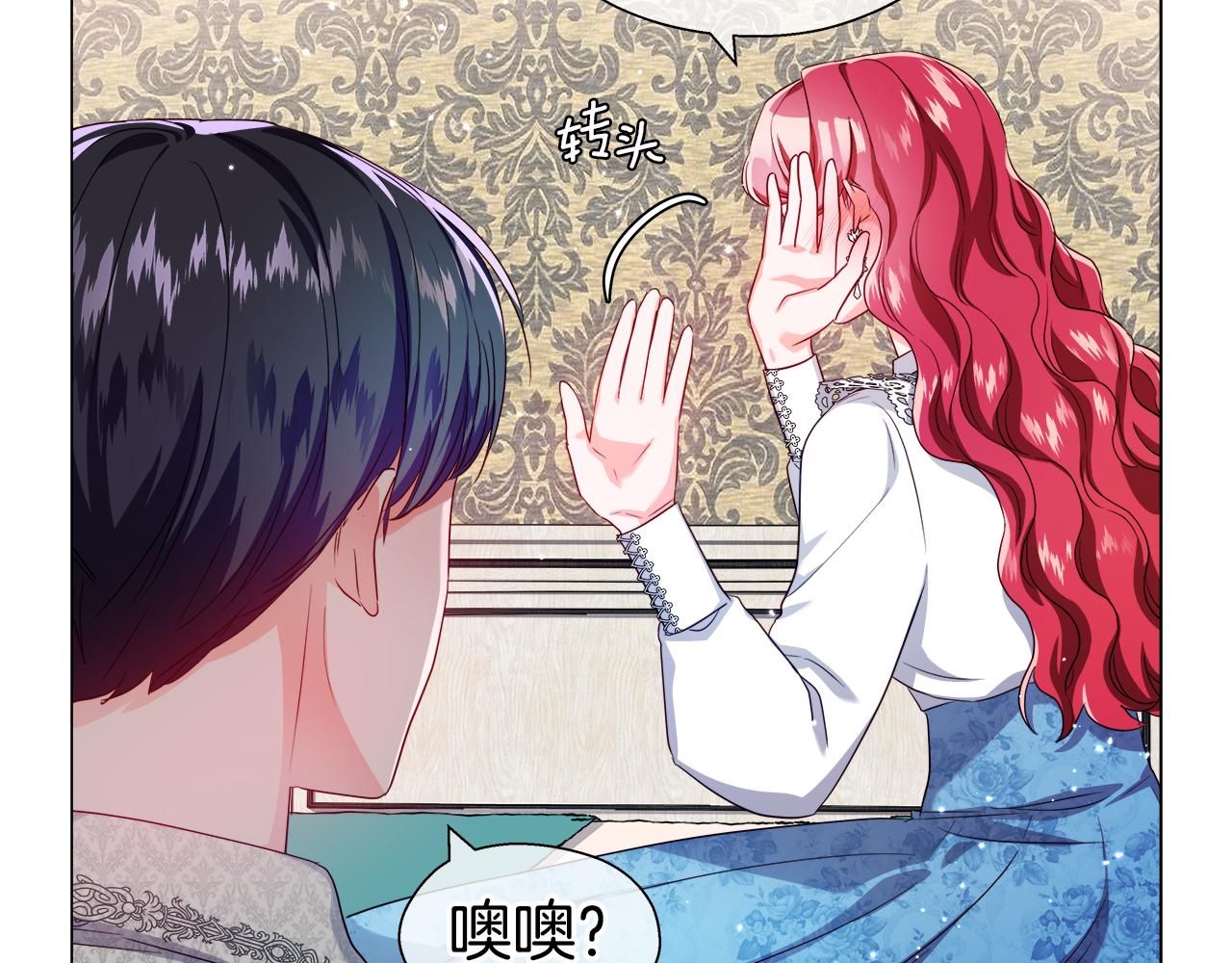 第43话 爱蜜莉雅的记忆52